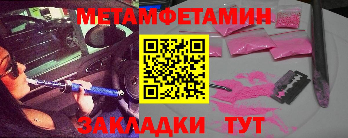 Amphetamine  АМФЕТАМИН Premium  Вход с VPN  Мурманск 