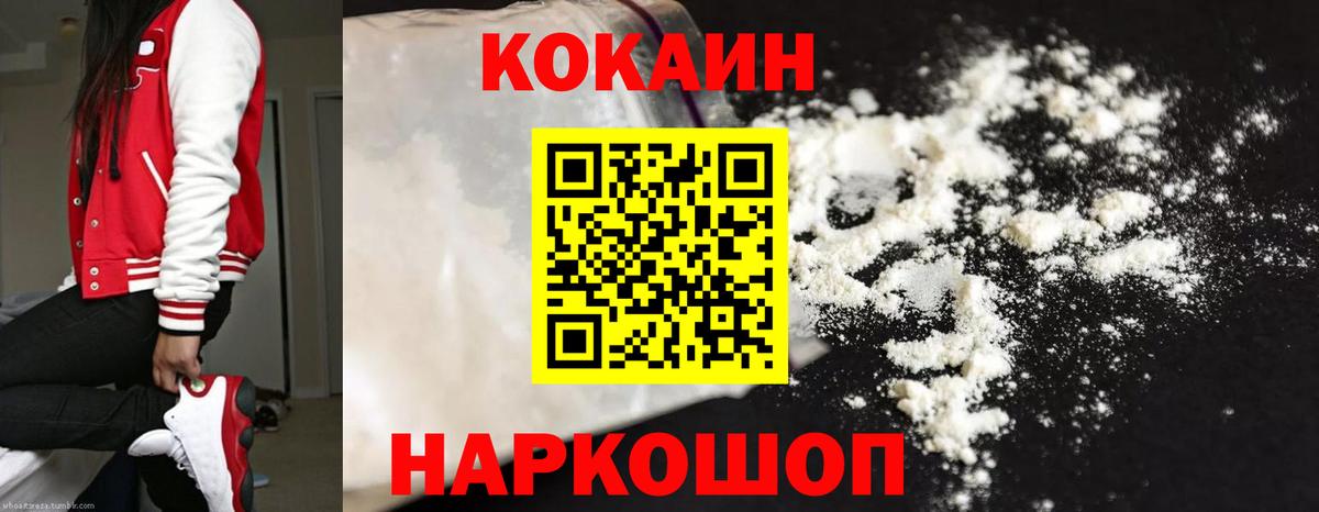 Кокаин Боливия Мурманск