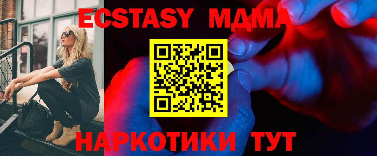 ЭКСТАЗИ Cube Мурманск