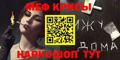 крисы Будённовск