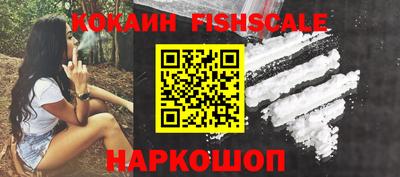 крисы Будённовск