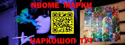 ГАЛЛЮЦИНОГЕННЫЕ ГРИБЫ Бугуруслан