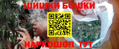 каннабис Бузулук