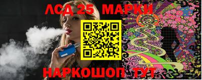 ГАЛЛЮЦИНОГЕННЫЕ ГРИБЫ Бугуруслан