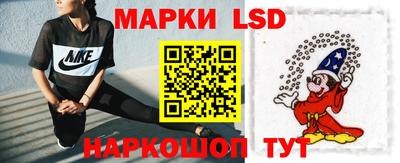 крисы Будённовск