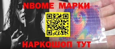 ГАЛЛЮЦИНОГЕННЫЕ ГРИБЫ Бугуруслан