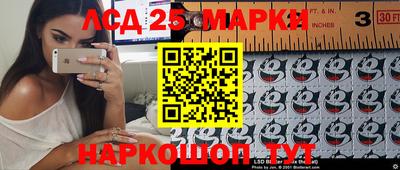 ГАЛЛЮЦИНОГЕННЫЕ ГРИБЫ Бугуруслан