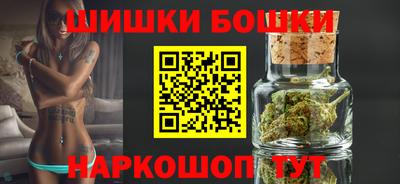 ГАЛЛЮЦИНОГЕННЫЕ ГРИБЫ Бугуруслан