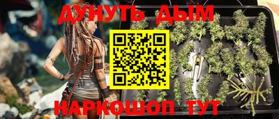 каннабис Бузулук