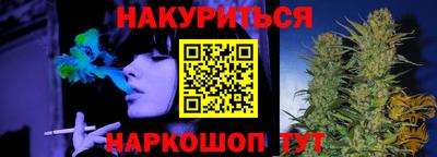 каннабис Бузулук