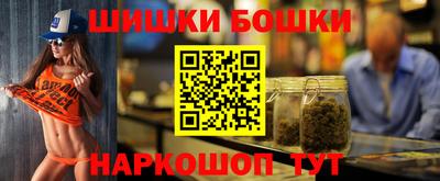 каннабис Бузулук