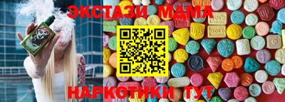 ГАЛЛЮЦИНОГЕННЫЕ ГРИБЫ Бугуруслан