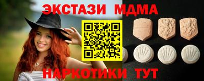 ГАЛЛЮЦИНОГЕННЫЕ ГРИБЫ Бугуруслан