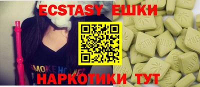 ГАЛЛЮЦИНОГЕННЫЕ ГРИБЫ Бугуруслан