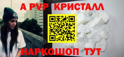 крисы Будённовск