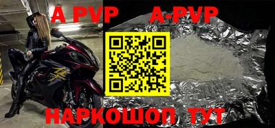 крисы Будённовск