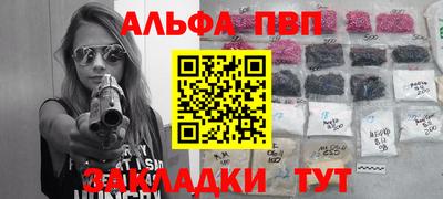 крисы Будённовск