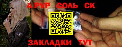 крисы Будённовск