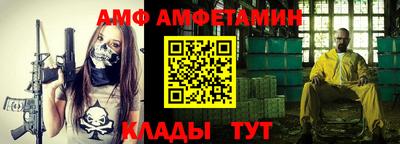 крисы Будённовск