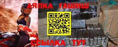ГАЛЛЮЦИНОГЕННЫЕ ГРИБЫ Бугуруслан