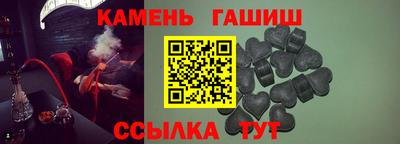 ГАЛЛЮЦИНОГЕННЫЕ ГРИБЫ Бугуруслан