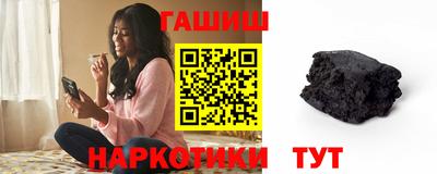 каннабис Бузулук