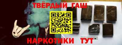 каннабис Бузулук