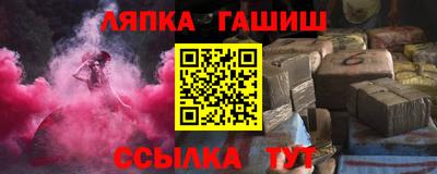 крисы Будённовск