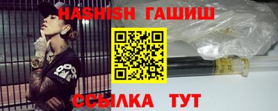 крисы Будённовск