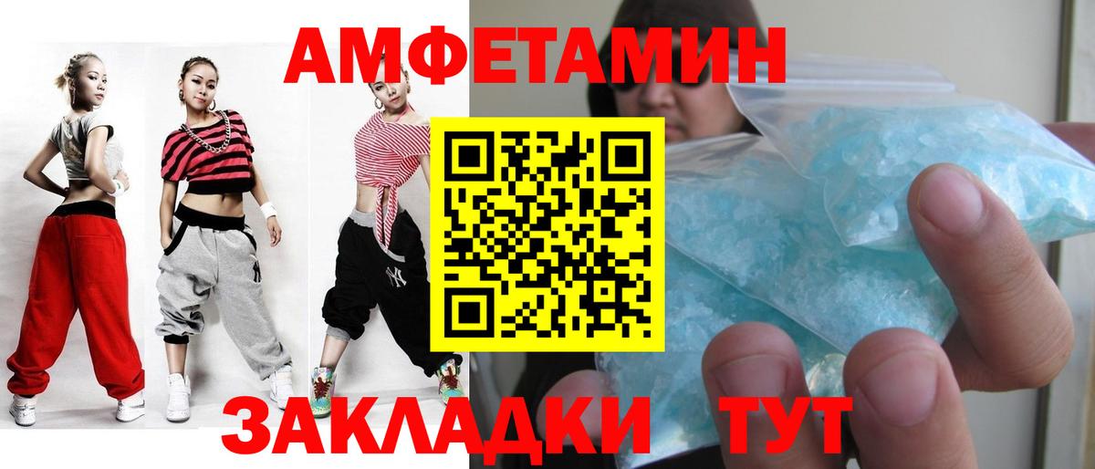 Мурманск  Метамфетамин Methamphetamine  Метамфетамин Methamphetamine  Вход с VPN 