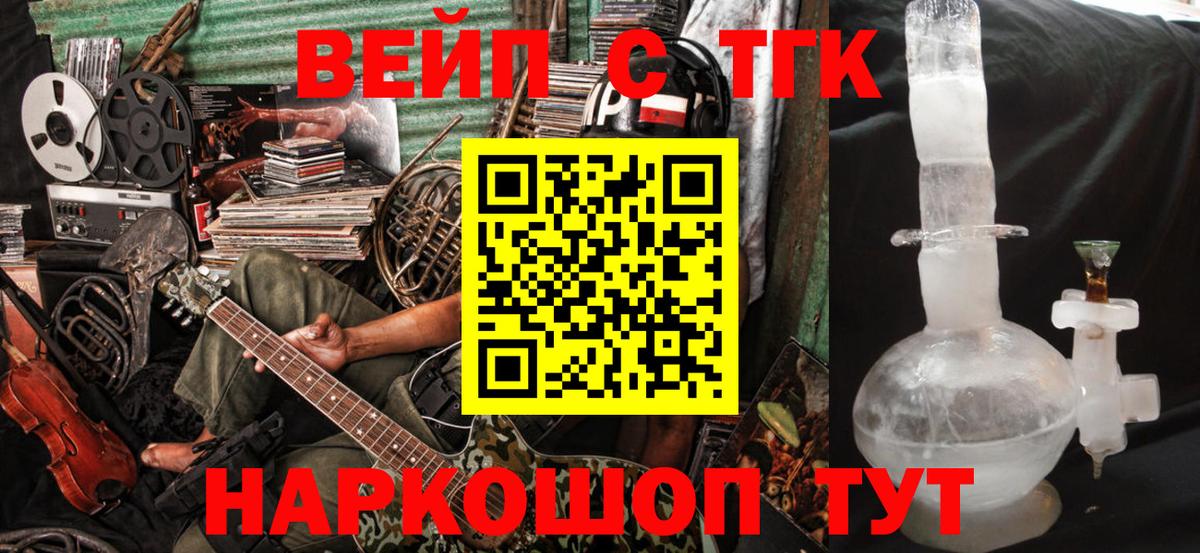 Мурманск  ТГК Wax  Вход с VPN 