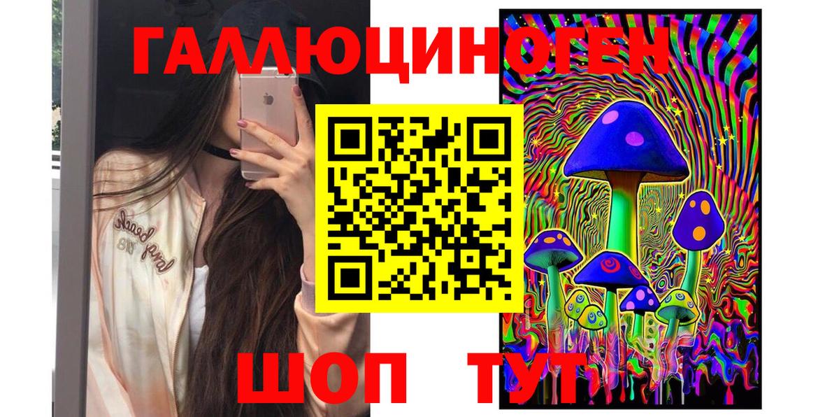 Бошки Шишки  АМФЕТАМИН кристаллы  MDMA  Мефедрон  Мефедрон   Вход с VPN  Мурманск  Кокаин 
