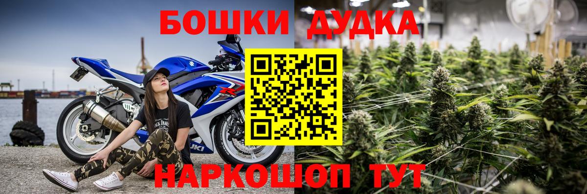 МАРИХУАНА MAZAR  Вход с VPN  Марихуана семена  Марихуана план  Мурманск 